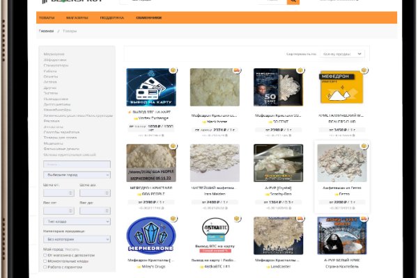 Кракен даркнет как зайти