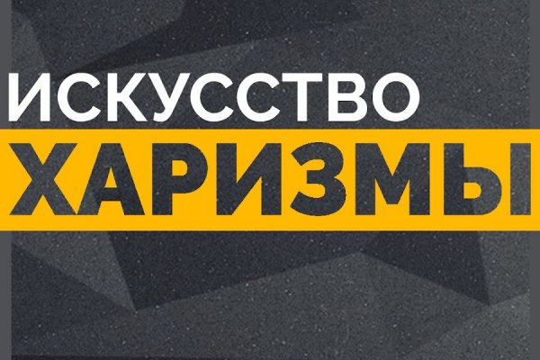 Как зайти на кракен