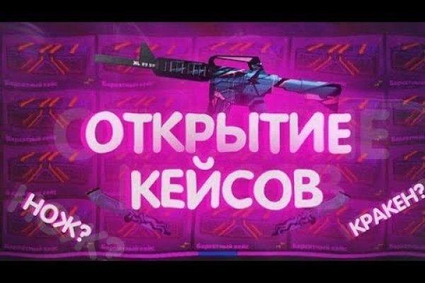 Ссылка на кракен тор kraken014 com
