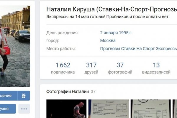 Kraken onion вход