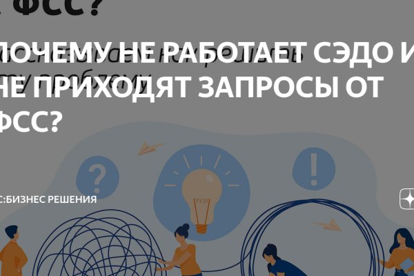 Какой кракен сейчас работает