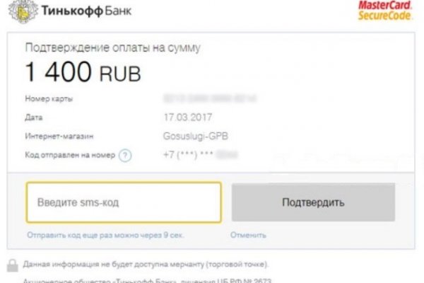 Кракен не работает тор