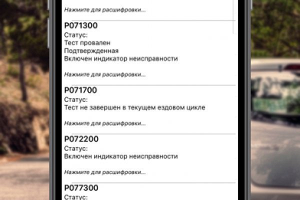Кракен маркет это