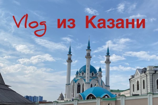 Кракен официальная ссылка