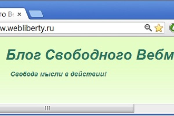 Пользователь не найден кракен даркнет