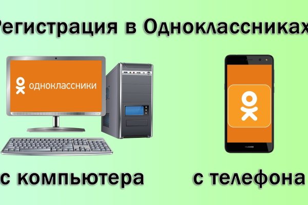 Кракен площадка даркнет