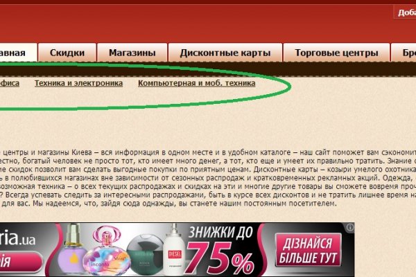 Кракен сайт сегодня