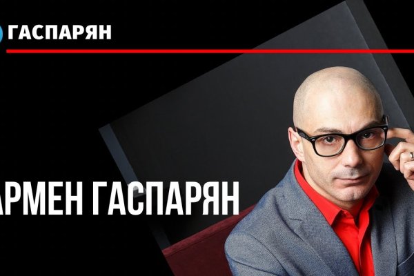 Кракен площадка нарко