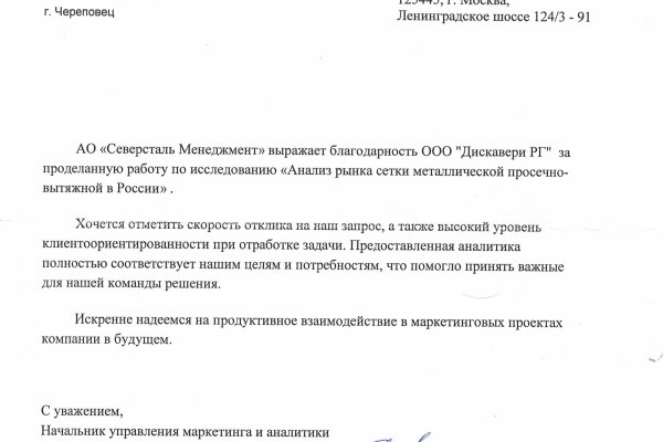 Магазин кракен в москве наркотики