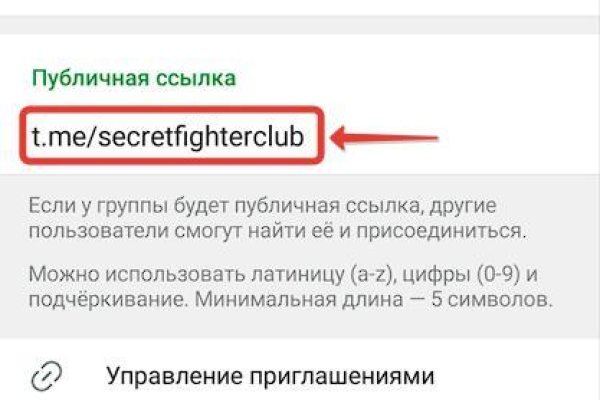 Кракен актуальная ссылка