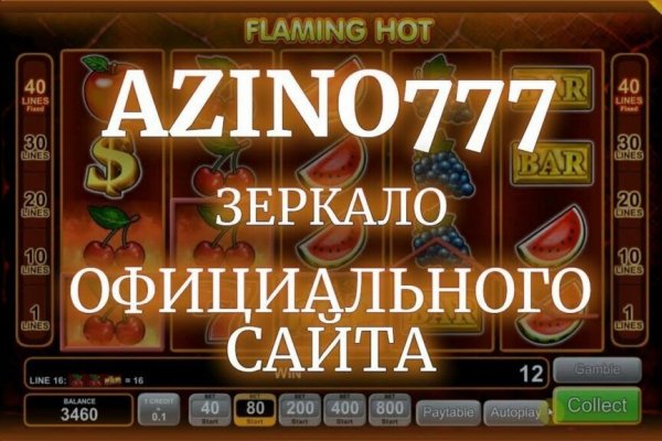 Kraken ссылка зеркало