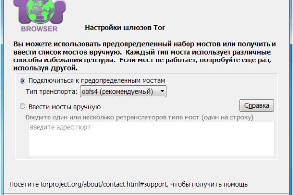 Гидра кракен
