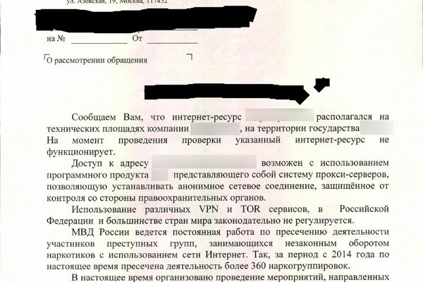 Кракен 17 точка ат