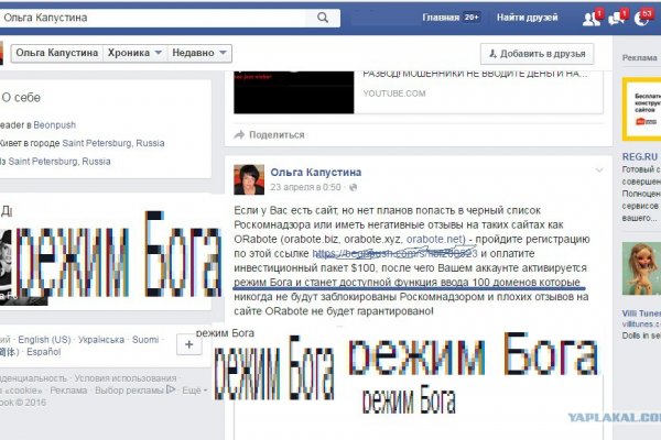 Vk kraken