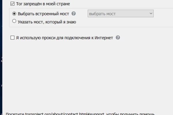 Ссылка на сайт кракен в тор браузере