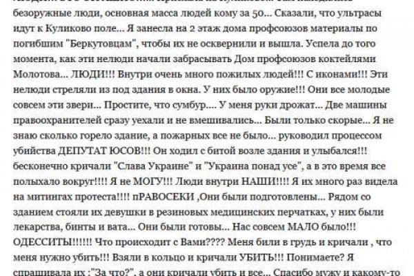 Кракен kr2web in что это