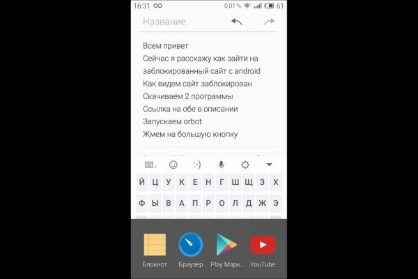 Украли аккаунт на кракене что делать