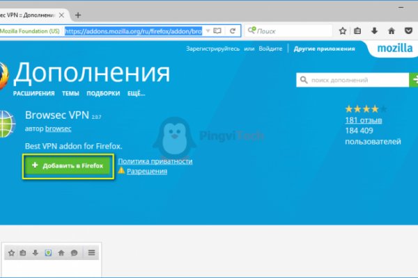 Кракен зеркало рабочее kr2web in