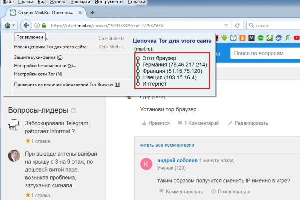 2krn at официальный