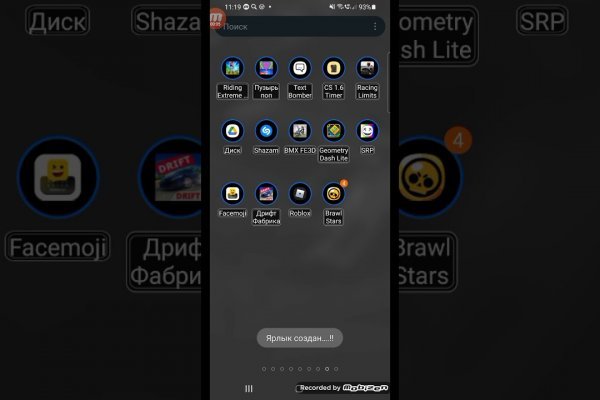 Кракен сайт что это