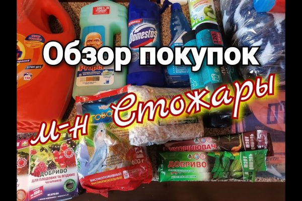 Гидра кракен