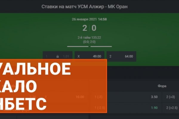 Кракен сайт 13at