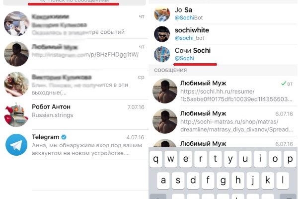Где взять ссылку на кракен