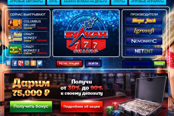 Кракен сайт зеркало рабочее