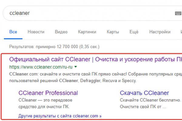 Вход на кракен